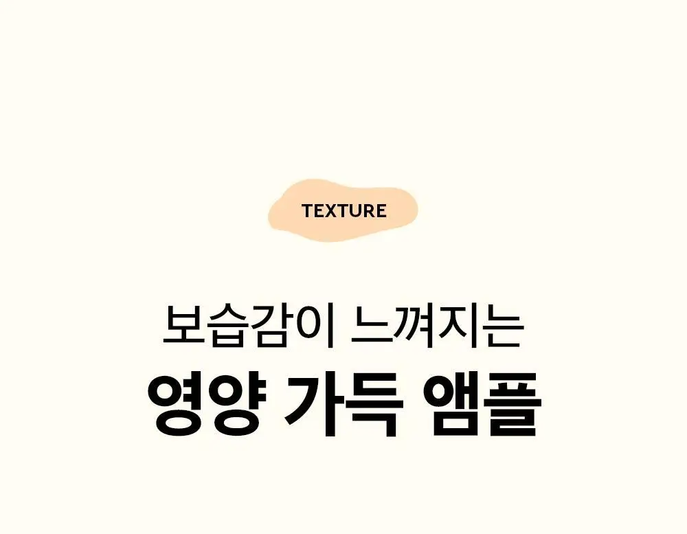[대용량] 듀이트리 픽앤퀵 뽑아쓰는 마스크 30매입 (화장발/카밍풀/모이스처풀/모닝붓기/비타라이트업) 상세페이지 97